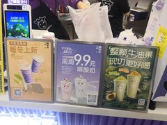 -一只酸奶牛(来福士店)
