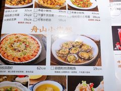 -老阿爸鲜鱼土菜(昆山花桥店)