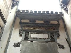 -徽商大宅院
