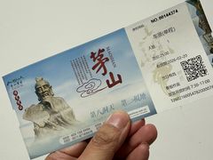 -句容茅山景区