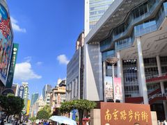 -上海环球金融中心骑迹50年环球之旅