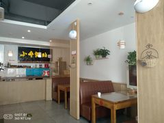 -小牛锅贴(西环路店)
