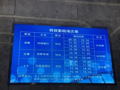 -山东省科技馆(新馆)