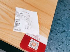 -青年公社·烤鸭(天玥中心店)