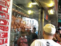-永兴烧腊