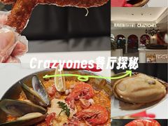-CRAZYONES克芮旺斯西班牙餐厅(龙湖金沙天街店)
