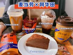 -麦当劳(龙阳路店)