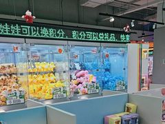-幻物社(万象天地店)