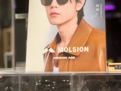 -棱石眼镜(CP静安店)