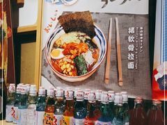 -本日風和·寿司·料理(博地中心店)