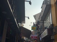 -官也街