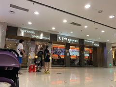 门面-大头虾越式风味餐厅(光明广场店)
