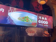 -帝一铭家宴(板塘店)
