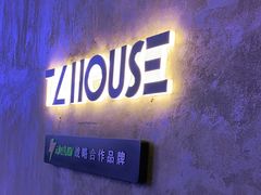 -TZ House音乐现场(茅台店)