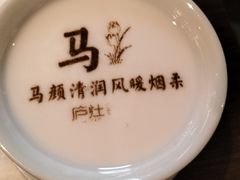 -庐灶江南·江南菜·四合院Bistro(东直门雍和宫·原华侨宾馆店)