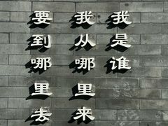 -华天二友居肉饼(宫门口店)