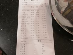账单-喜韩帝园烤肉店(七道街店)
