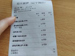 -阳光披萨(辽宁路店)