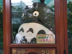 -三鹰之森吉卜力美术馆