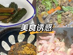 -大理实力希尔顿酒店•御玺中餐厅