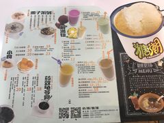 菜单-糖潮糖水铺(省府店)
