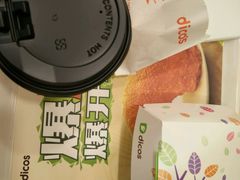 -德克士(东至汇金店)