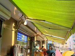 -白老大羊杂碎稍麦