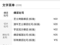 -司乎(MOMOPARK店)