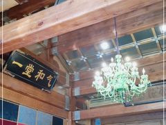 -那家小馆•北京菜•烤鸭(香山店)