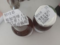 -粉锤咖啡FENCHUI
