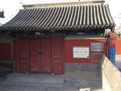 -妙应寺白塔