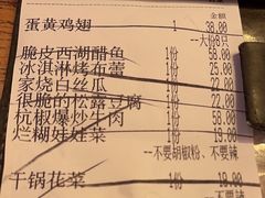 -新白鹿餐厅(龙游路总店·杭帮菜名店)