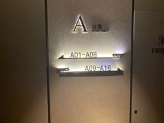 -成都万达颐华酒店
