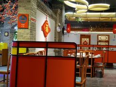 -北平食府(马鞍山路店)