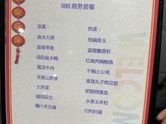 -学生路大别山酒店