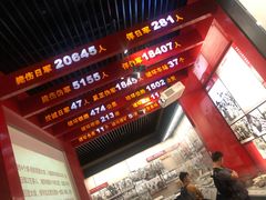 -中国人民抗日战争纪念馆