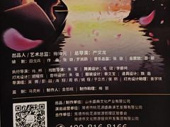 -常德桃花源景区