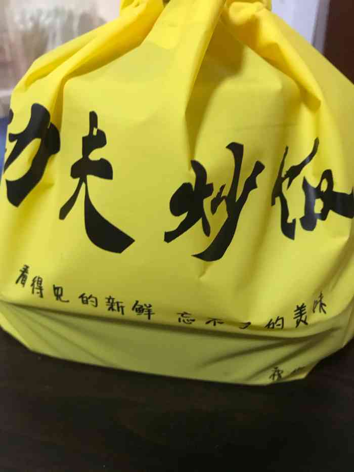 功夫炒饭-"在这个小摊上,除了炒饭,还有炒面炒粉,可."-大众点评移动版