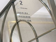 -小杨生煎(黄河路店)