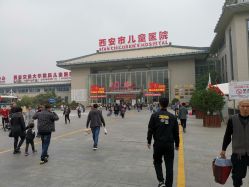 -西安市儿童医院门诊