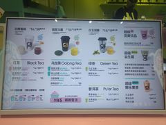 -gleeglee乐溢亦茶(合生汇店)