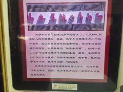 -清真·马安军辣子牛肉面