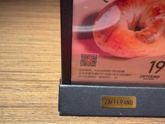 -ZAFFERANO西班牙海鲜饭(上海首店)