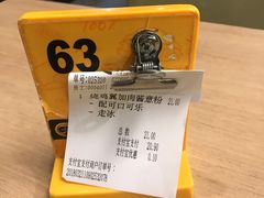-大家乐(广州荔湾领展广场店)