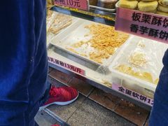 -纯心饼店(源溪店)