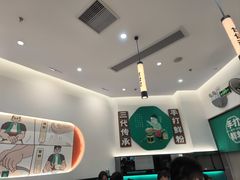 -甘食记·成都肥肠粉(汕头万象城店)