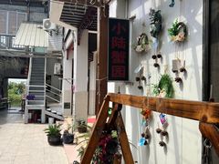 -小陆莲花蟹园农家乐(莲花岛店)