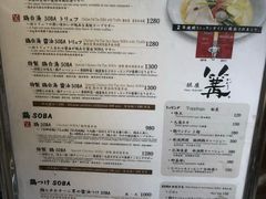 菜单-篝拉面(银座店)