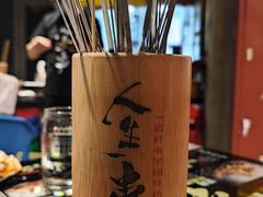 -纪录片《人生一串》体验店(静安店)
