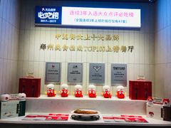 自助调料区-阿五黄河大鲤鱼(海尚店)
